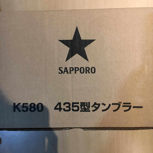 サッポロ(サッポロ)の【値下げ！！】★SAPPORO 435型タンブラー 【新品】 インテリア/住まい/日用品のキッチン/食器(タンブラー)の商品写真