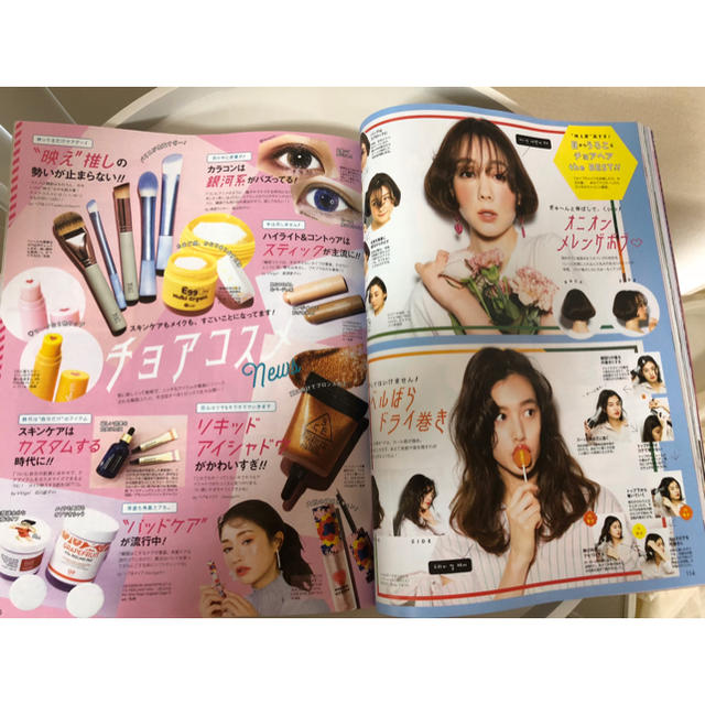 ViVi 2018年6月号「おしゃれは顔から始まる！！」 エンタメ/ホビーの雑誌(ファッション)の商品写真