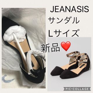 ジーナシス(JEANASIS)の新品❤JEANASIS/ジーナシス  メタルアンクルインヒール(ハイヒール/パンプス)