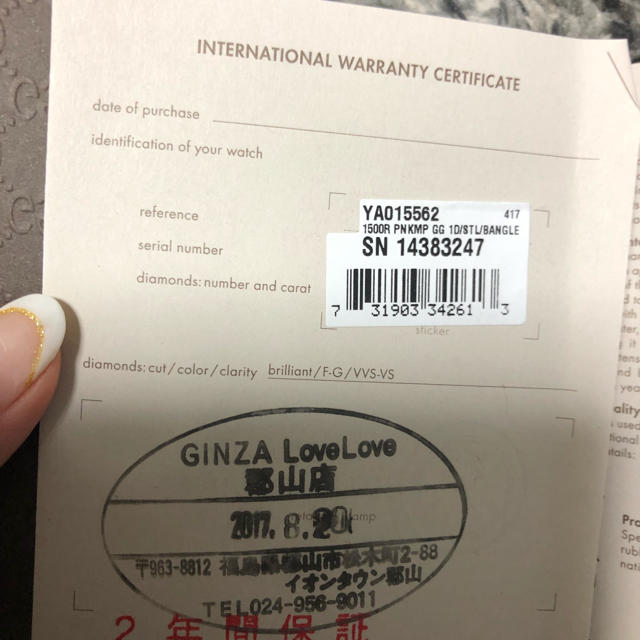 Gucci(グッチ)の【保証書有】GUTTI＊腕時計 レディースのファッション小物(腕時計)の商品写真