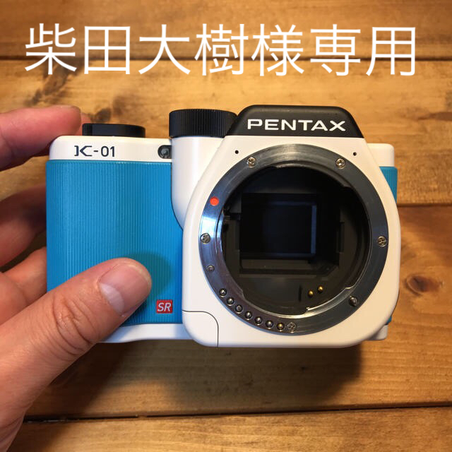 PENTAX ペンタックス K-01 美品 レンズ2本付き