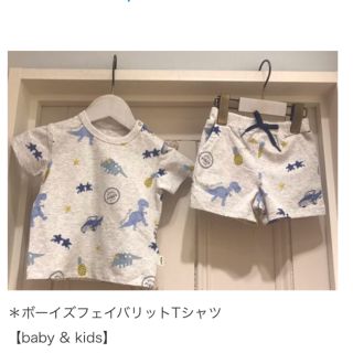 ジェラートピケ(gelato pique)の定価以下☆ボーイズフェイバリットbabyTシャツ &ショートパンツ(Ｔシャツ)