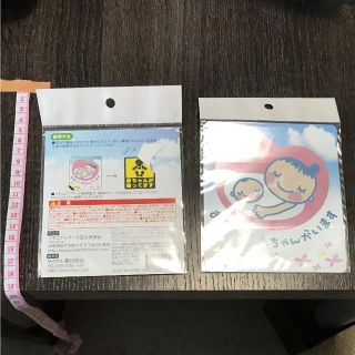 新品 マグネット マタニティ＆ベビー (その他)