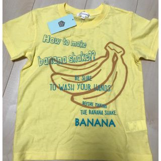 サンカンシオン(3can4on)の新品☆3can4on  Tシャツ110cm(Tシャツ/カットソー)