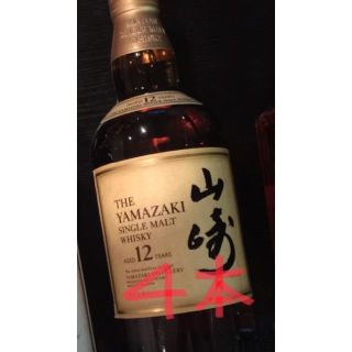 サントリー(サントリー)のサントリー山崎12年 700ml   4本    箱付(ウイスキー)