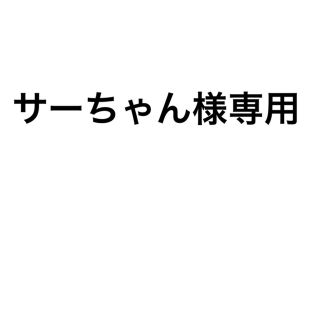 スリー(THREE)のスリー(チーク)