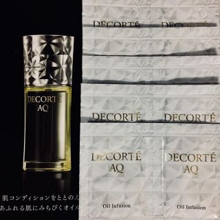 コスメデコルテ(COSME DECORTE)のコスメデコルテ ／ AQ オイル インフュージョン／ オイル美容液  10包(フェイスオイル/バーム)