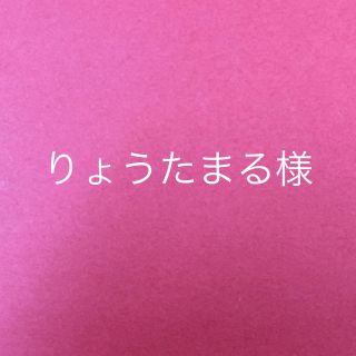 9ページ目 - タトゥーシールの通販 1,000点以上（ハンドメイド） | お