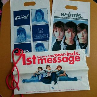 w-inds. グッズセット  7/6まで(男性タレント)