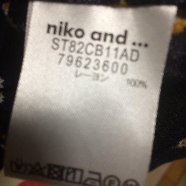 niko and...(ニコアンド)の最々値下げ  nico and...    チェニック   新品 レディースのトップス(シャツ/ブラウス(長袖/七分))の商品写真