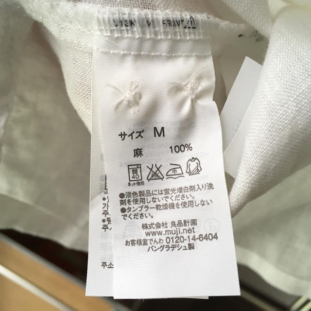 MUJI (無印良品)(ムジルシリョウヒン)のai様専用 レディースのトップス(シャツ/ブラウス(半袖/袖なし))の商品写真