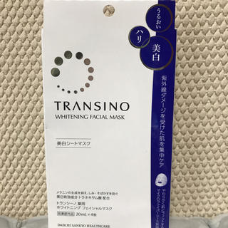 トランシーノ(TRANSINO)のトランシーノ薬用ホワイトニングフェイシャルマスク(パック/フェイスマスク)