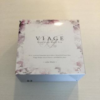 viage  ナイトブラ M(ブラ)