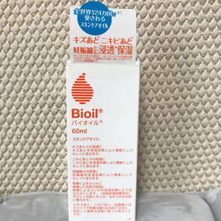 バイオイル(Bioil)のバイオイル60ml スキンケアオイル(フェイスオイル/バーム)