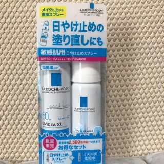 ラロッシュポゼ(LA ROCHE-POSAY)のラ ロッシュ ポゼ敏感肌用日焼け止めスプレー、ミスト状化粧水セット(日焼け止め/サンオイル)