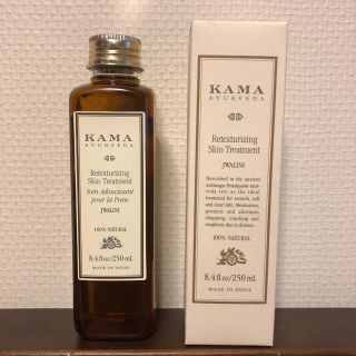 KAMA AYURVEDA　(フェイスオイル/バーム)