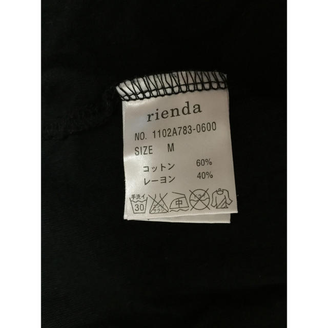 rienda(リエンダ)のrienda❤️シャツワンピ✨カーディガン レディースのトップス(シャツ/ブラウス(長袖/七分))の商品写真