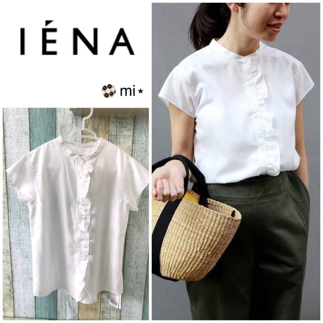 新品タグ付き⭐️ IENA デザインフリルブラウス ホワイト