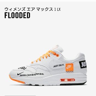 ナイキ(NIKE)のエアマックスワン  just do it   27.5(スニーカー)