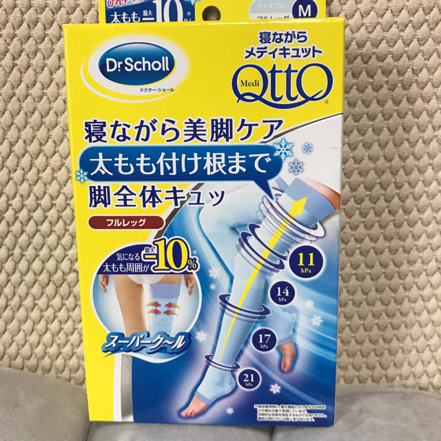 Dr.scholl(ドクターショール)のヤマヤマ555様専用出品 コスメ/美容のボディケア(フットケア)の商品写真