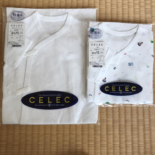 セレク(CELEC)の未使用 CELEC  日本製 綿100 肌着 長肌着 50(肌着/下着)