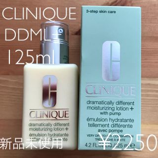 クリニーク(CLINIQUE)のクリニーク  乳液 DDML+(乳液/ミルク)