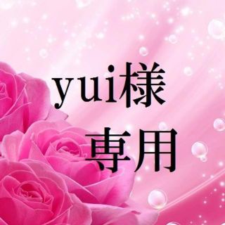 yui様専用お米　H29　愛媛県産あきたこまち　玄米　20㎏(米/穀物)