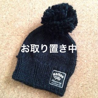 ギルフィー(GILFY)のAI 様専用!!お取り置き商品✩ (ニット帽/ビーニー)