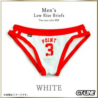 ローライズ ブリーフ ツートン ビキニ 【ホワイト XL】 GTLINE(その他)