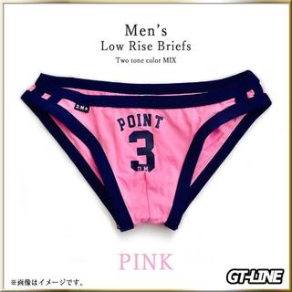 ローライズ ブリーフ ツートン ビキニ 【ピンク XL】 GTLINE(その他)