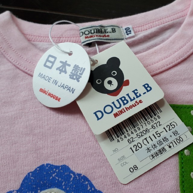 DOUBLE.B(ダブルビー)の新品☆ダブルビー半袖Tシャツ 120 キッズ/ベビー/マタニティのキッズ服女の子用(90cm~)(Tシャツ/カットソー)の商品写真