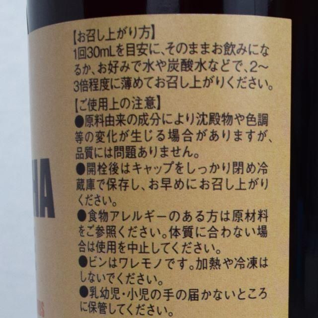 コンブチャクレンズ お酒