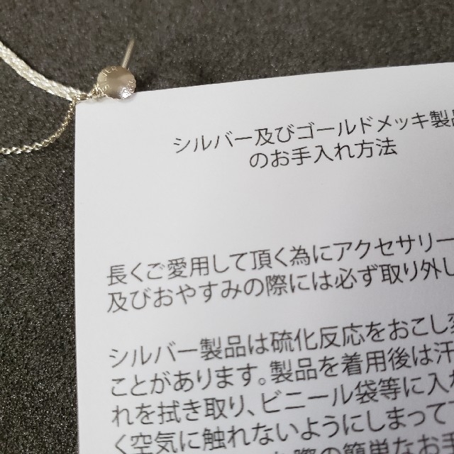 Plage チェーンイヤリング 未使用の通販 by coana's shop｜プラージュならラクマ - SUMI KANEKO 豊富な格安