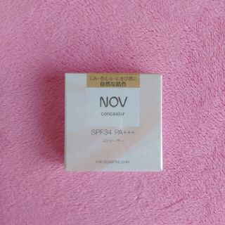 ノブ(NOV)のNOV コンシーラー　（NB 自然な肌色）(コンシーラー)