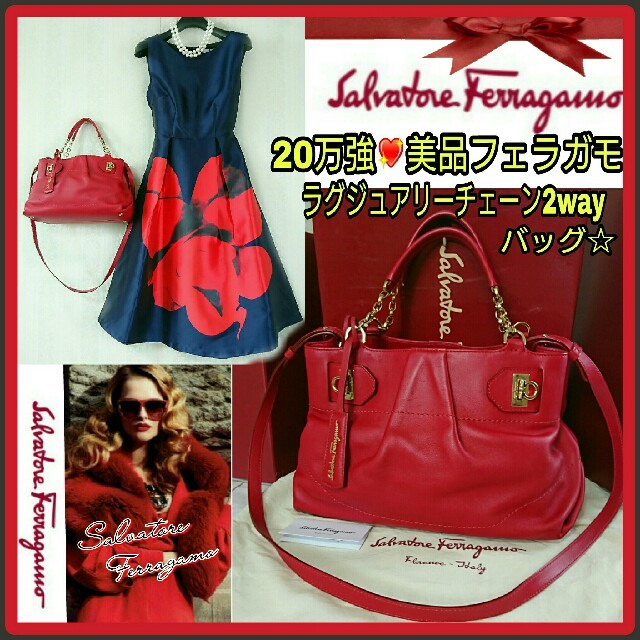 Ferragamo(フェラガモ)の💖美品フェラガモ💖ラグジュアリーチェーン 2wayレザーバッグ💖付属品有り レディースのバッグ(ショルダーバッグ)の商品写真