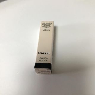 シャネル(CHANEL)のシャネルリップ(リップケア/リップクリーム)