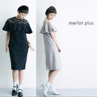 メルロー(merlot)のmerlot plus ワンピース(ひざ丈ワンピース)