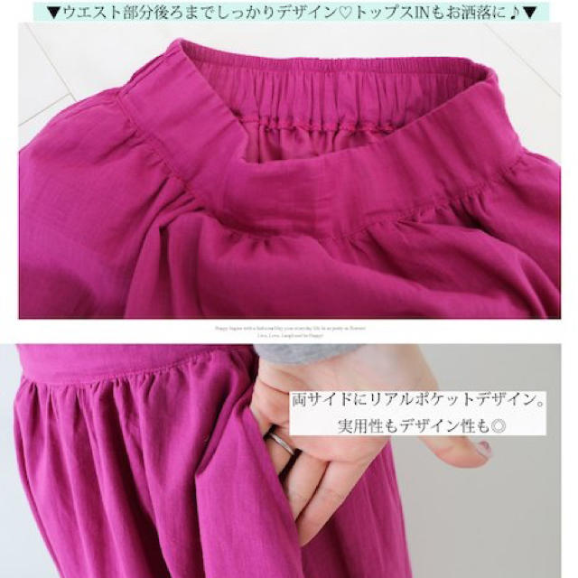 イレギュラーヘムスカート ピンク レディースのスカート(ひざ丈スカート)の商品写真