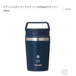 スターバックスコーヒー(Starbucks Coffee)のスタバ タンブラー スタンレー(タンブラー)