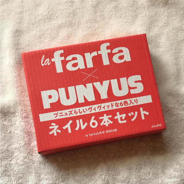 PUNYUS(プニュズ)のla farfa 付録 ネイルセット コスメ/美容のネイル(マニキュア)の商品写真