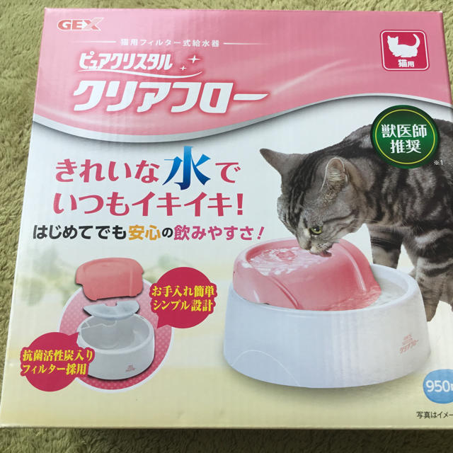 猫用フィルター式給水器 Gexピュアクリスタル クリアフローの通販 By かめごん S Shop ラクマ 猫用フィルター式給水器 Gexピュアクリスタル クリアフローの通販 By かめごん S Shop ラクマ