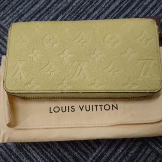 ルイヴィトン(LOUIS VUITTON)のM60572アンプラントジッピーウォレット(財布)