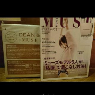 ディーンアンドデルーカ(DEAN & DELUCA)の《新品未開封》レア！オトナミューズ付録☆DEAN&DELUCAトートバッグ☆白☆(ファッション)