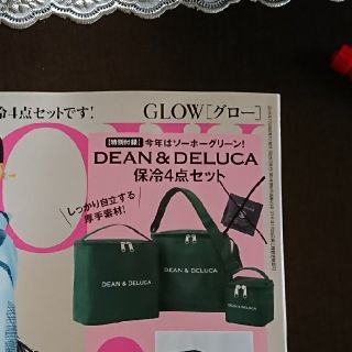 ディーンアンドデルーカ(DEAN & DELUCA)のDEAN&DELUCA保冷バック三点(エコバッグ)