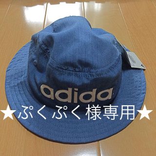 アディダス(adidas)のアディダス キッズ 54cm(帽子)