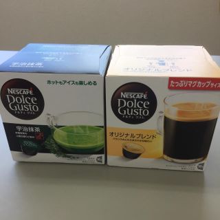 ネスレ(Nestle)のネスカフェ ドルチェグスト カプセル オリジナルブレンド&宇治抹茶(コーヒー)