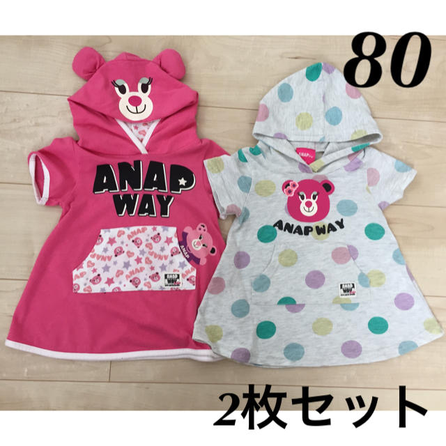 ANAP(アナップ)のANAPワンピース 2枚セット キッズ/ベビー/マタニティのベビー服(~85cm)(ワンピース)の商品写真