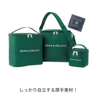 ディーンアンドデルーカ(DEAN & DELUCA)の新品未開封！glow!!ディーン&デルーカ付録！！保冷バッグ(弁当用品)