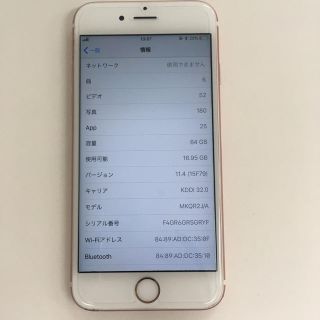 アイフォーン(iPhone)のiPhone6s 64gb SIMフリー(スマートフォン本体)