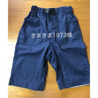 ビームス(BEAMS)のBEAMS ハーフパンツ 150 新品(パンツ/スパッツ)